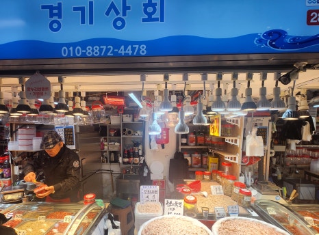 인천상회수산 이미지