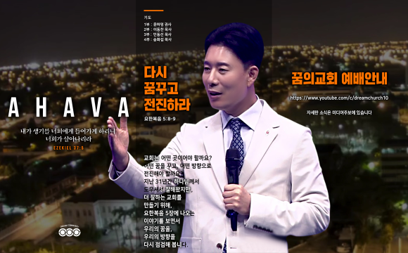 복음주보 이미지