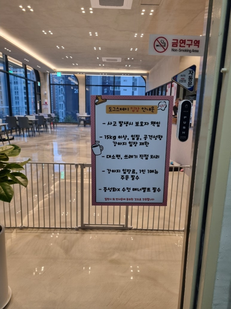 거북이동네 민락점 이미지