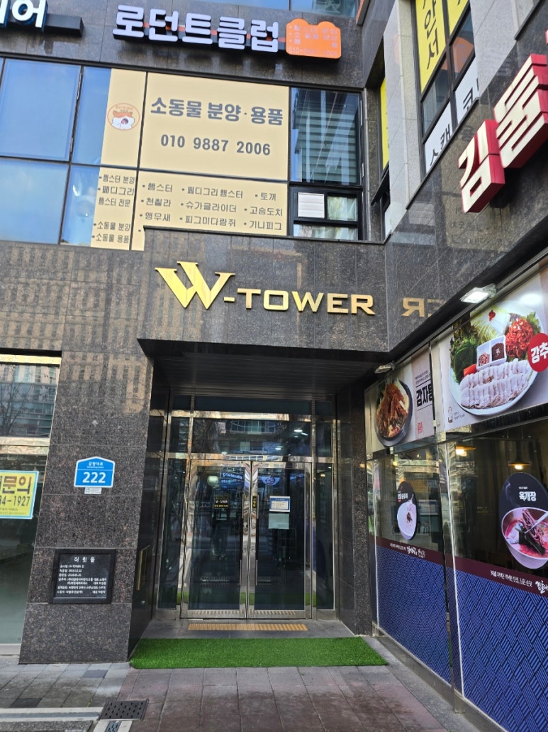 라벨르92뷰티 이미지