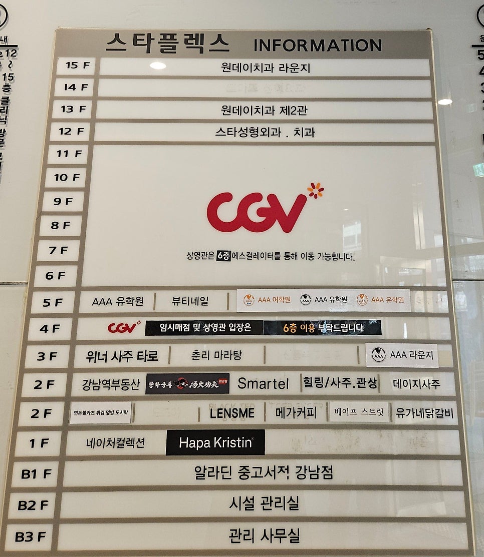 4층매점 이미지