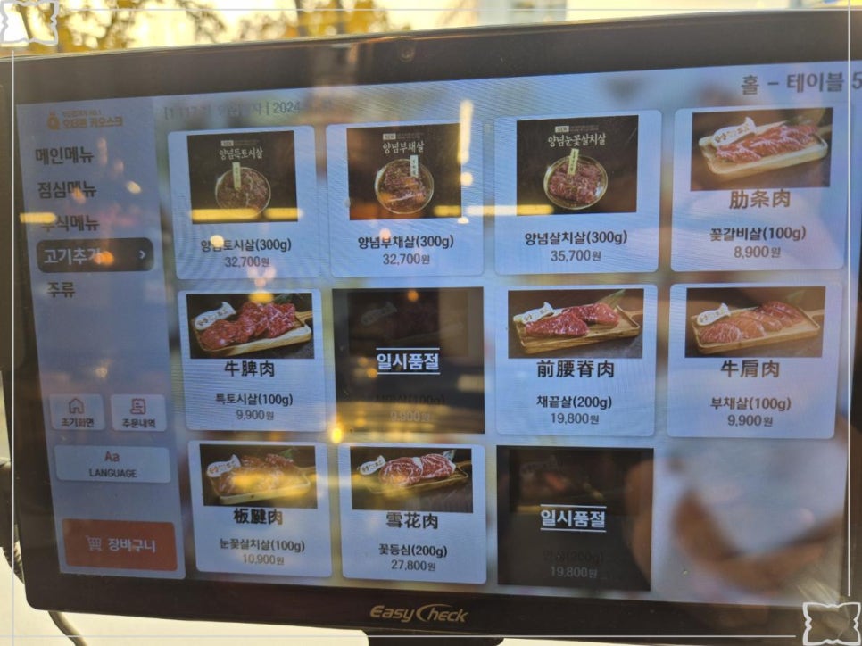 한양화로 이미지