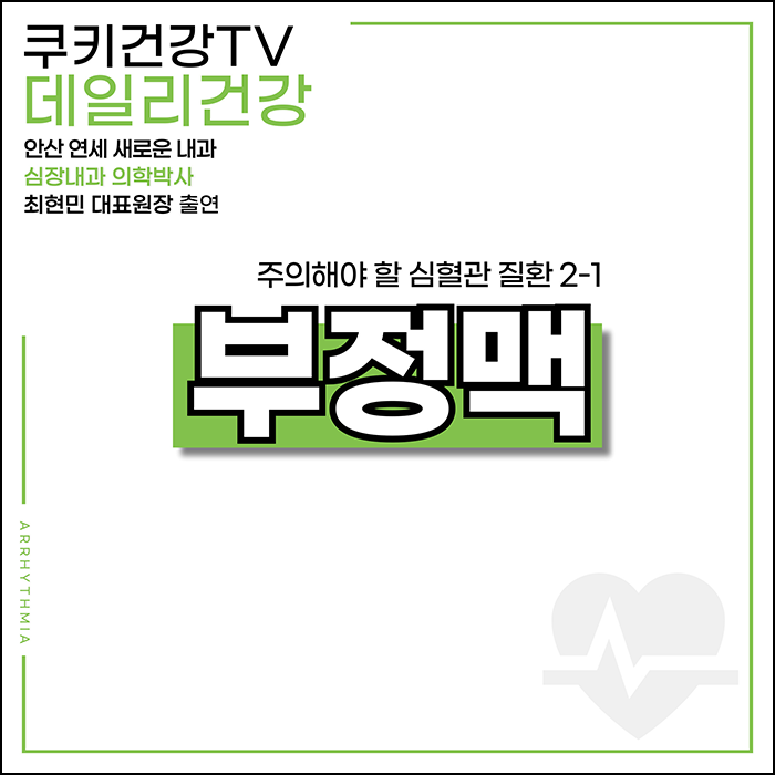 연세새로운내과 이미지