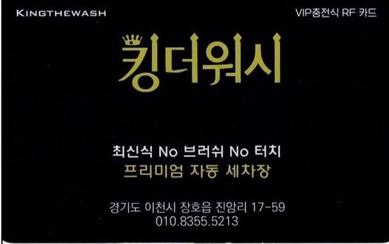 더워시 이미지