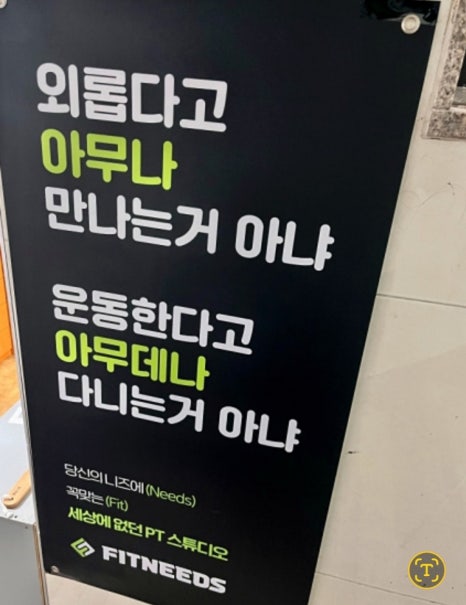 피트니즈 이미지