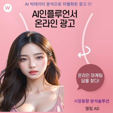 엘림기업 이미지