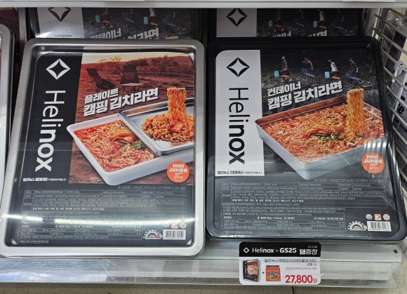 지에스25 창원동읍봉강점 이미지