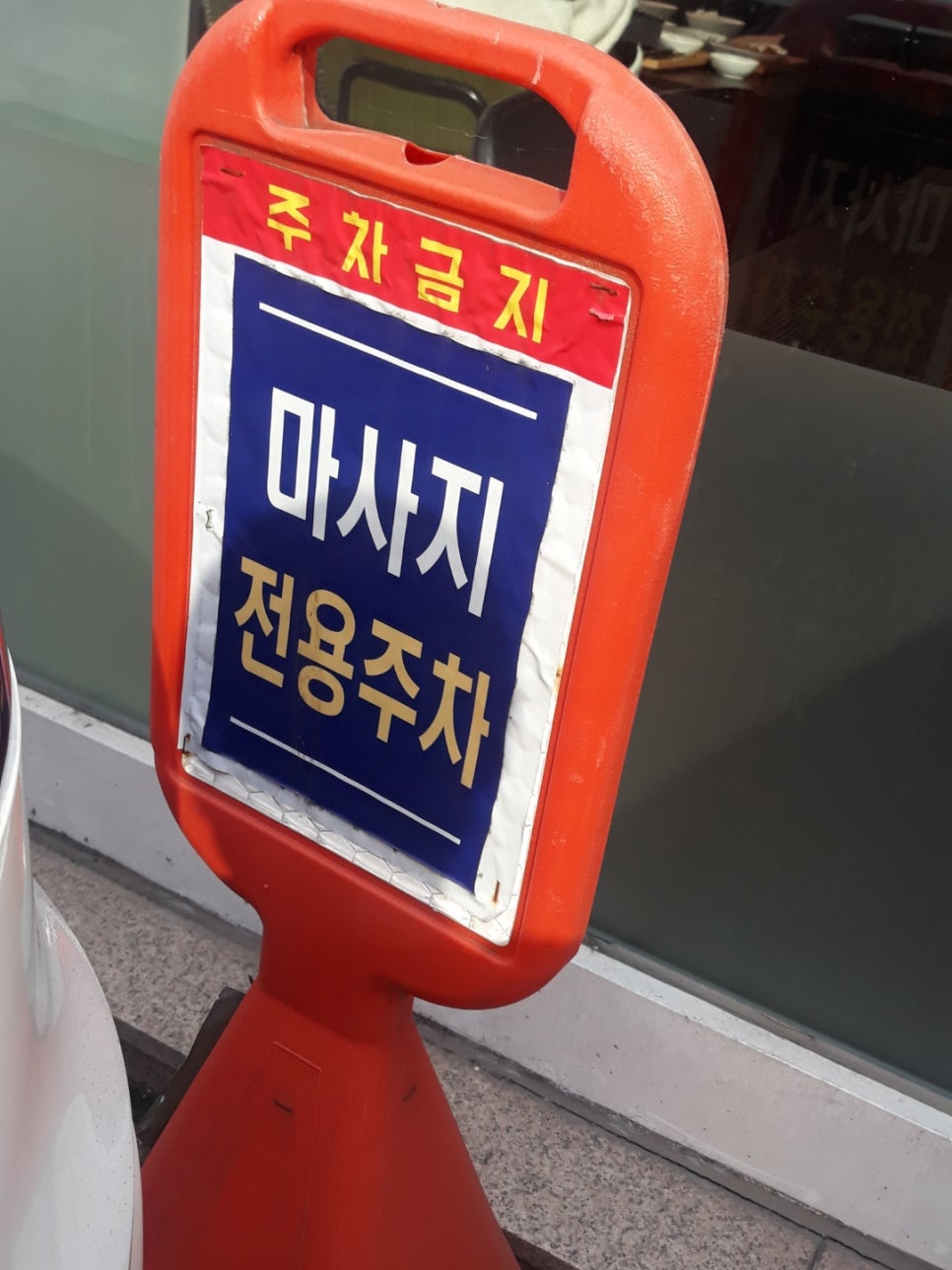 강남테라피 이미지