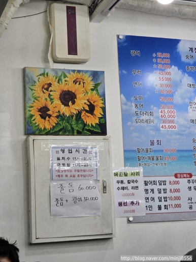 창동회센타 이미지