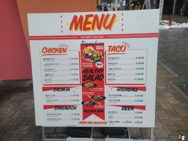 엠케이식당 이미지