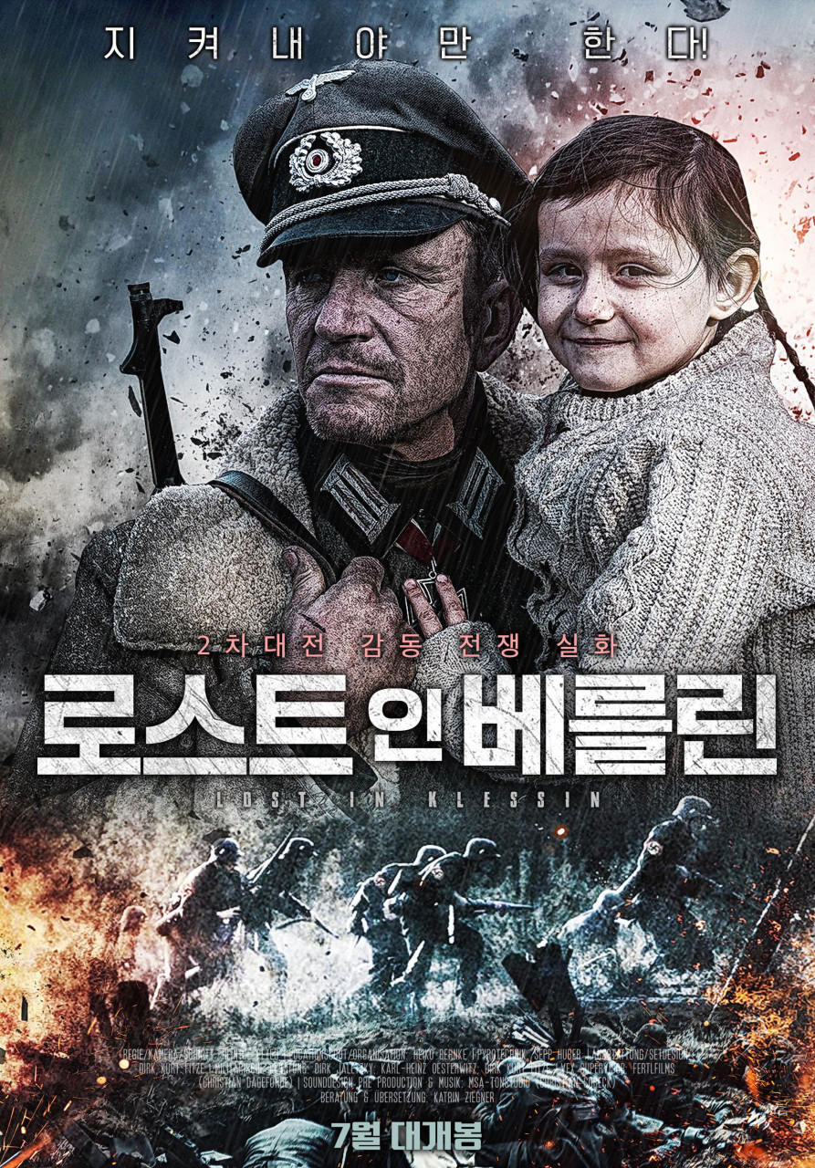 로스트인 이미지