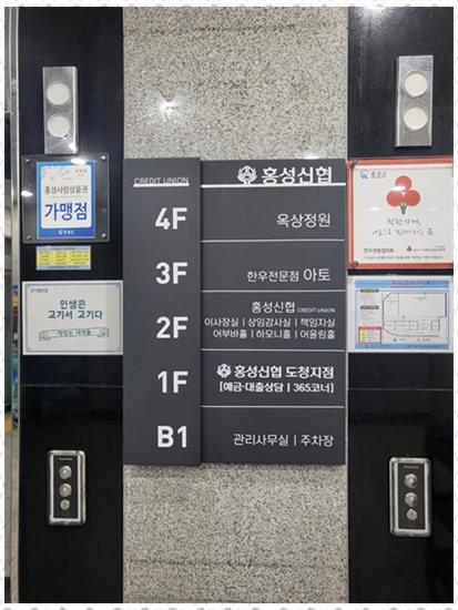 우리한우전문점 이미지
