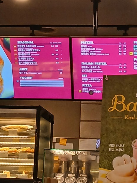 탐앤탐스왕십리센트라스점 이미지