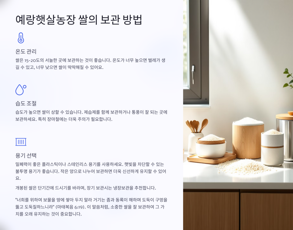 햇살농장 이미지