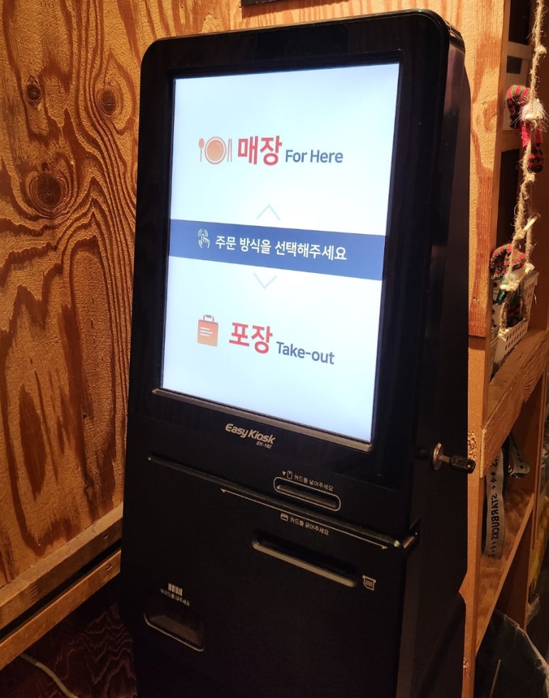 빠샤수제닭꼬치 이미지