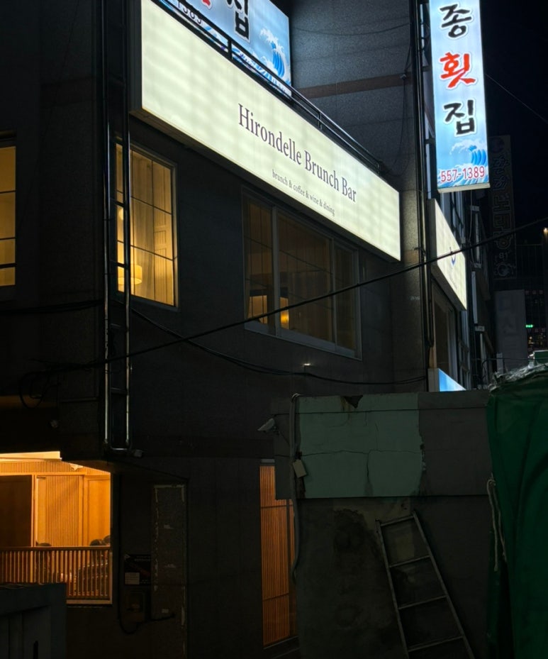 이홍델 이미지