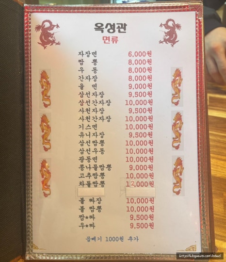 옥성관 이미지