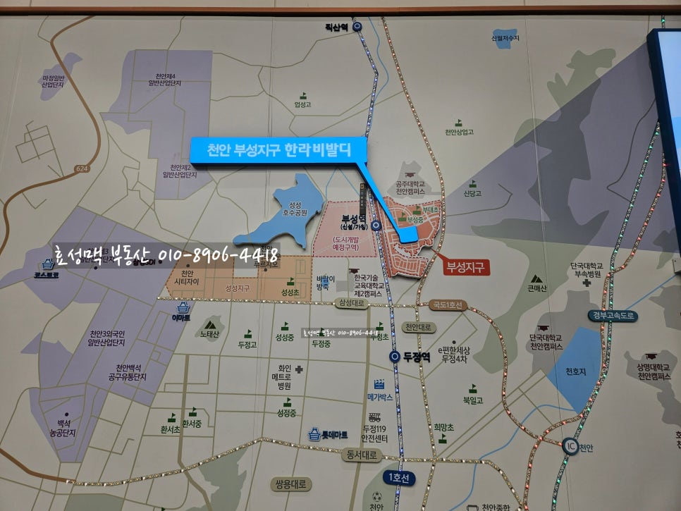 부성광고 이미지