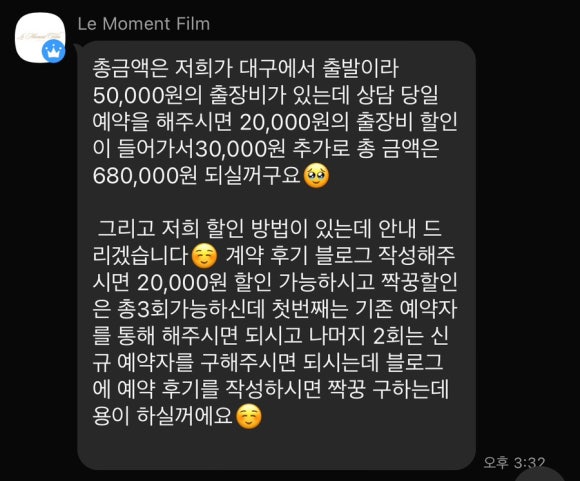 르모먼트필름 이미지