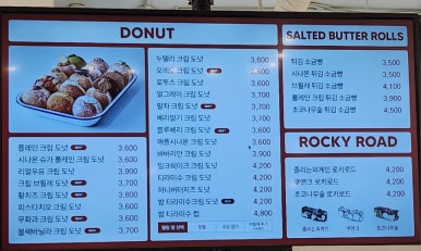 홀리앤졸리 만수점 이미지