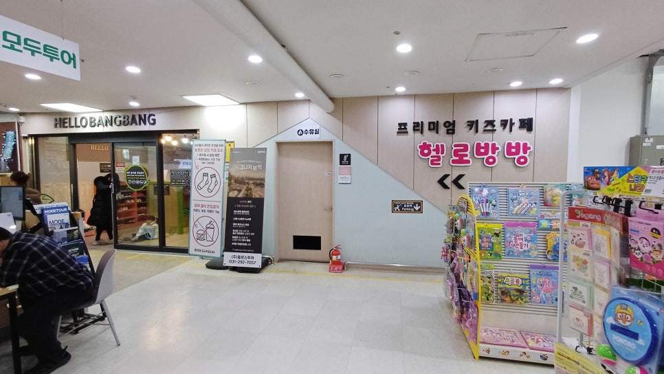 방방푸드 이미지