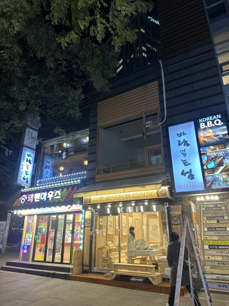 바람부는섬 사진 2