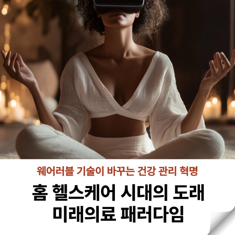 도래홈 이미지