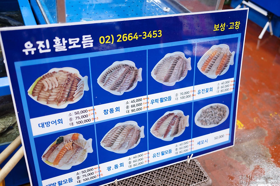 유진유통 이미지