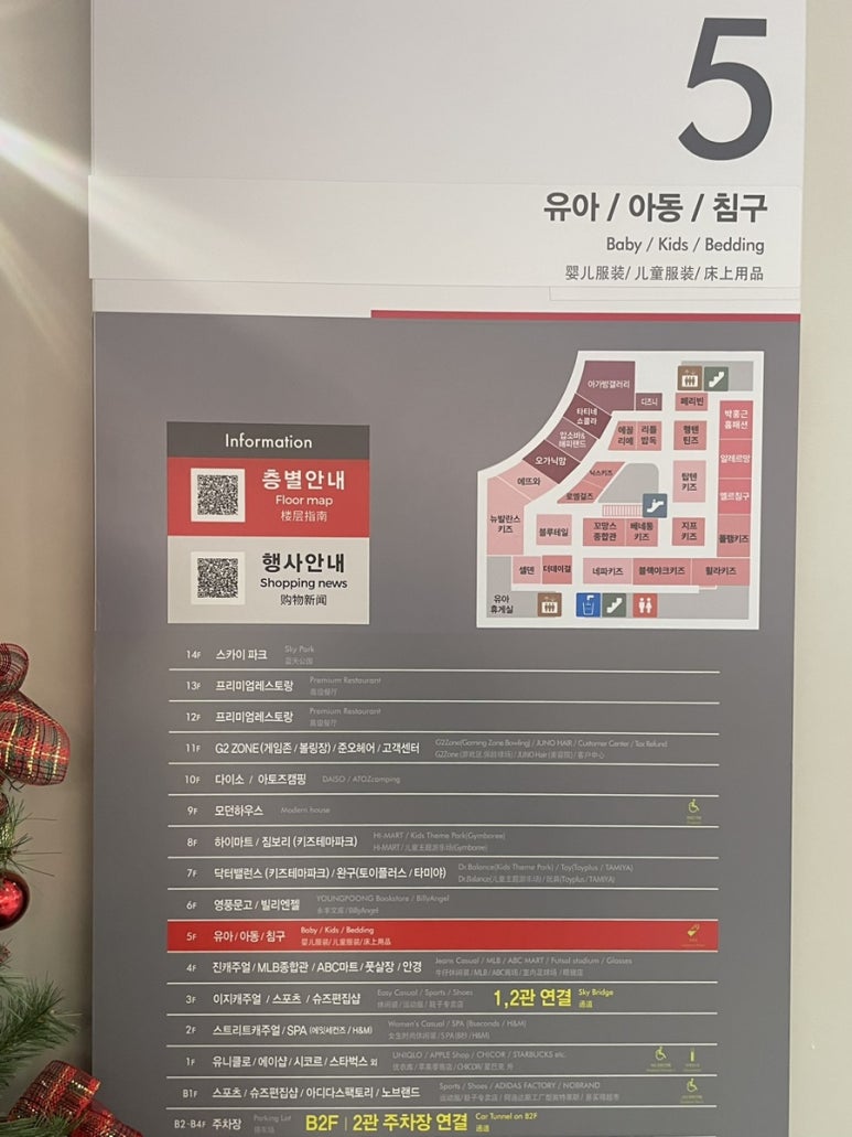 토이플러스마리오 이미지