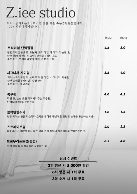 지이스튜디오 이미지
