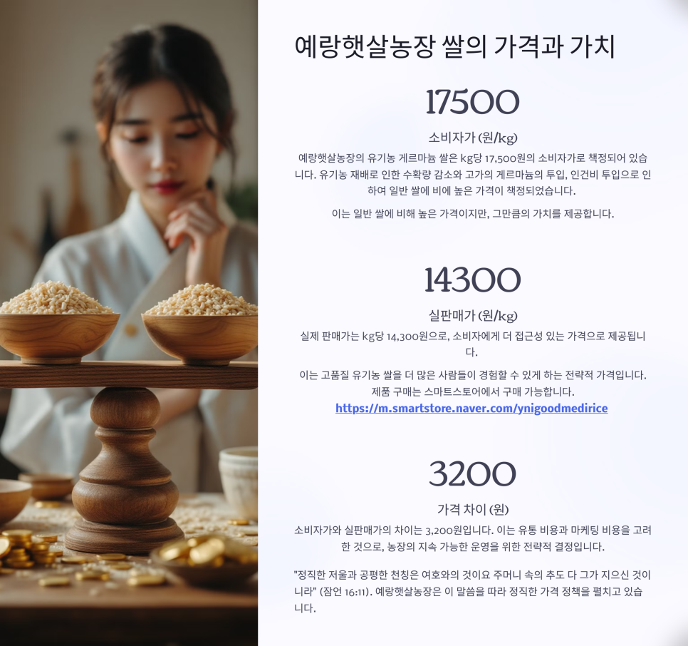 햇살농장 이미지