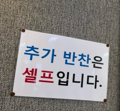 이대감양푼이생태랑동태랑 이미지