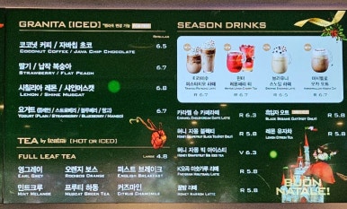 파스쿠찌 아산신정호점 이미지