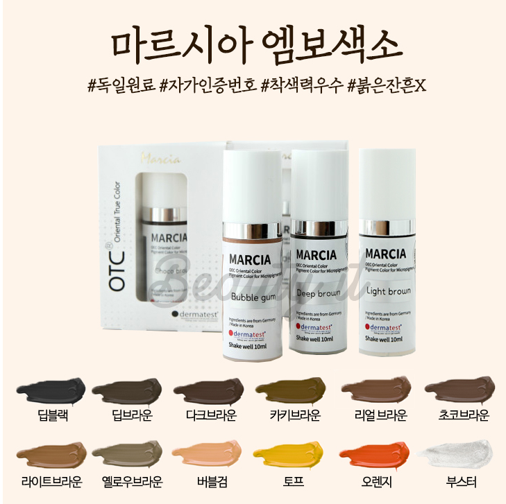 뷰티더코발트 이미지