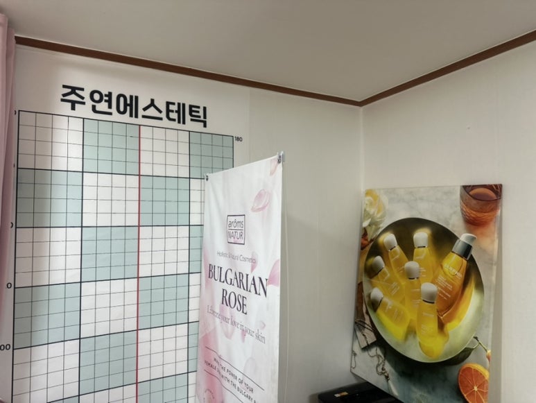 주연토탈케어 이미지