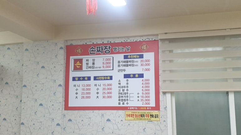 땡기는짜장 이미지