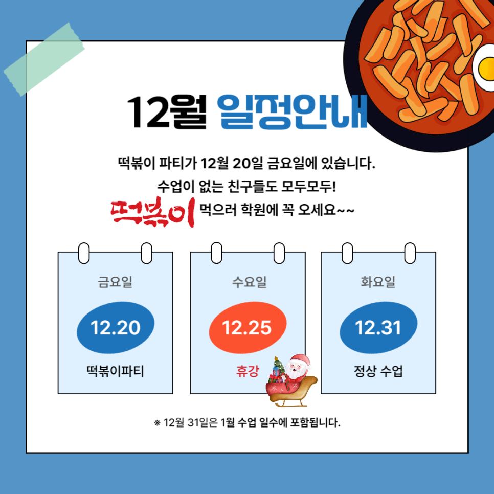 암스테르담피아노음악학원 이미지