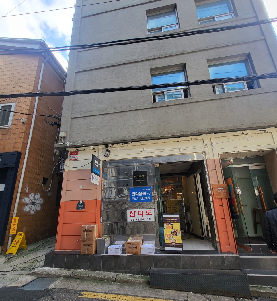 카츠스테이 이미지