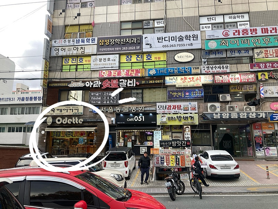 오데뜨과자점 이미지