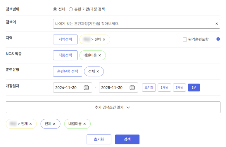 내일네일 이미지