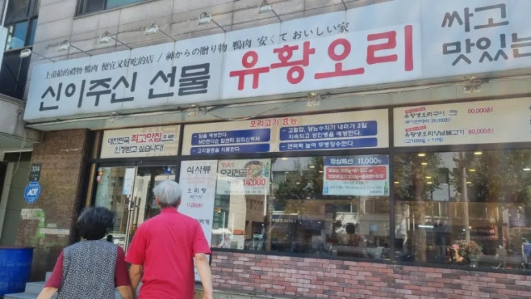 싸고맛있는집 이미지