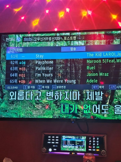 수빈야식 이미지