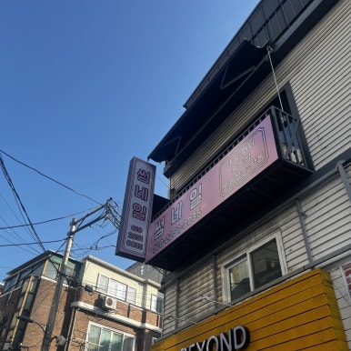 지블리네일 이미지
