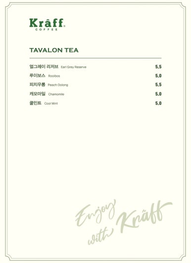 크라프 이미지