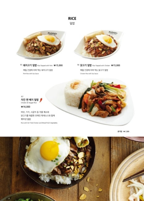 포메인 수원삼성디지털시티점 사진 2