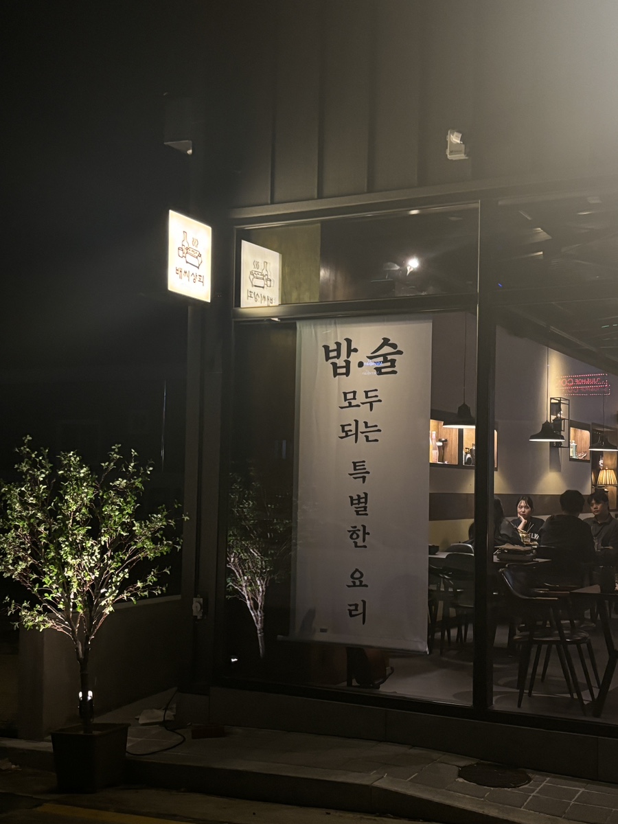 매곡상회 이미지
