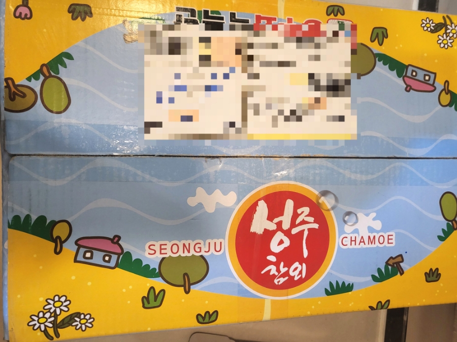 꽃돼지장터 이미지