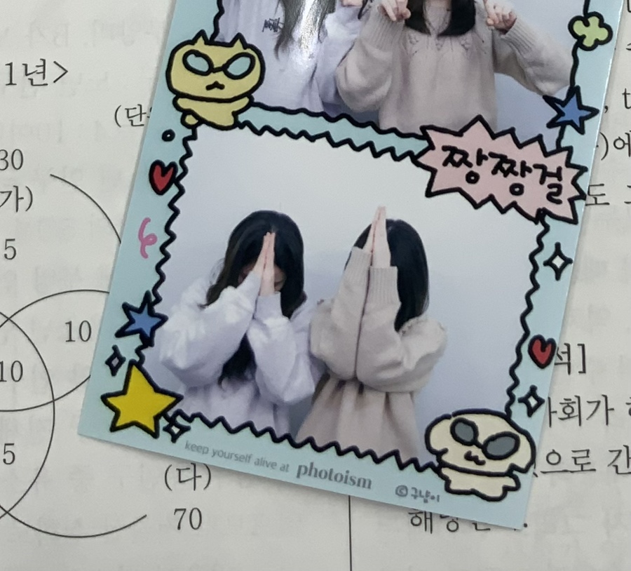 가현푸드 이미지