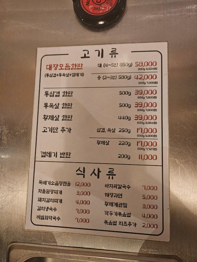 임대장오산 이미지