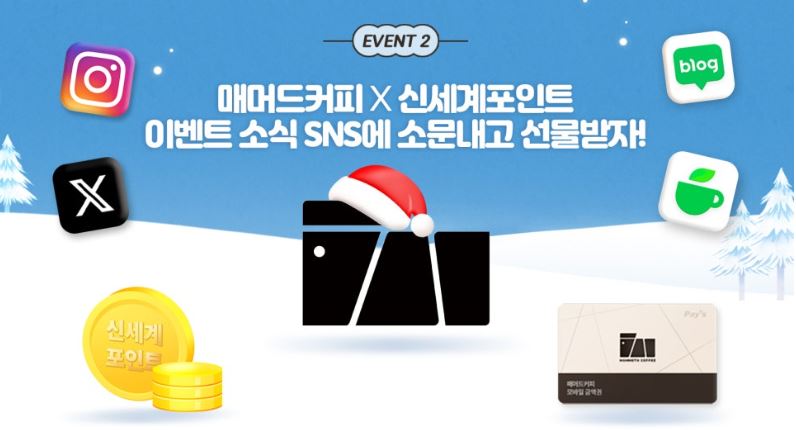 커피포인트 이미지